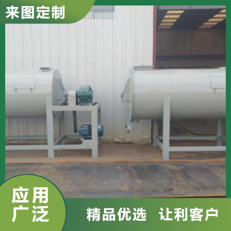 金豫辉干粉砂浆生产设备【腻子粉搅拌机】 不锈钢搅拌机优选原材gdsgd.com