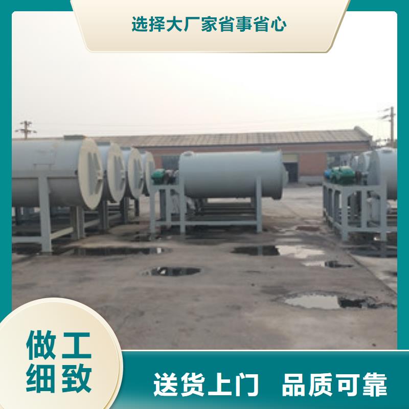 抗裂砂浆搅拌机源头好货