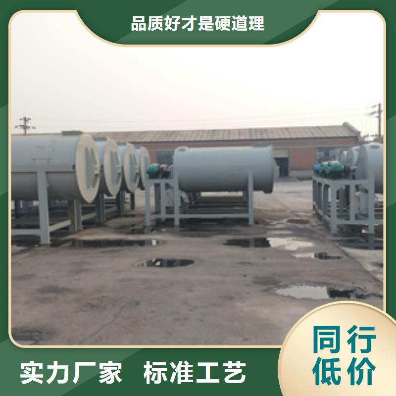 石膏砂浆搅拌机厂家