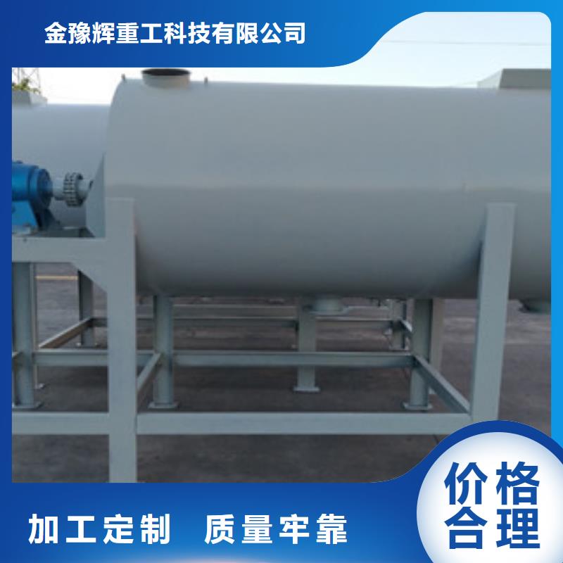 轻质抹灰石膏搅拌机性价比高