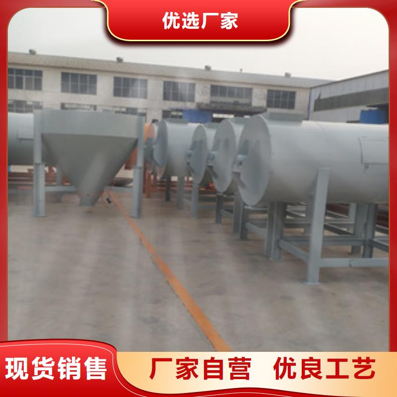 轻质抹灰石膏搅拌机性价比高