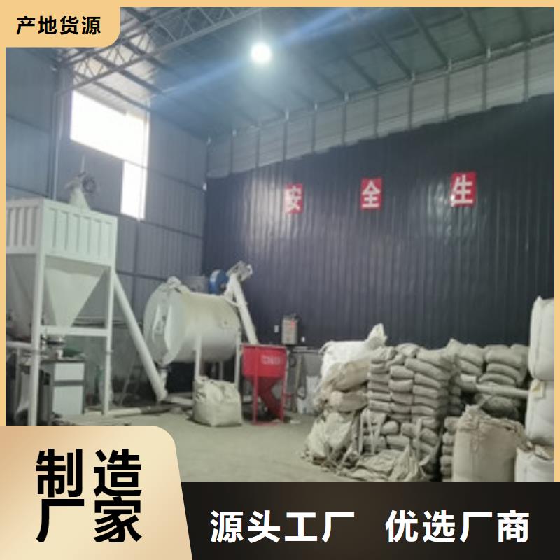 石膏砂浆搅拌机实力厂家