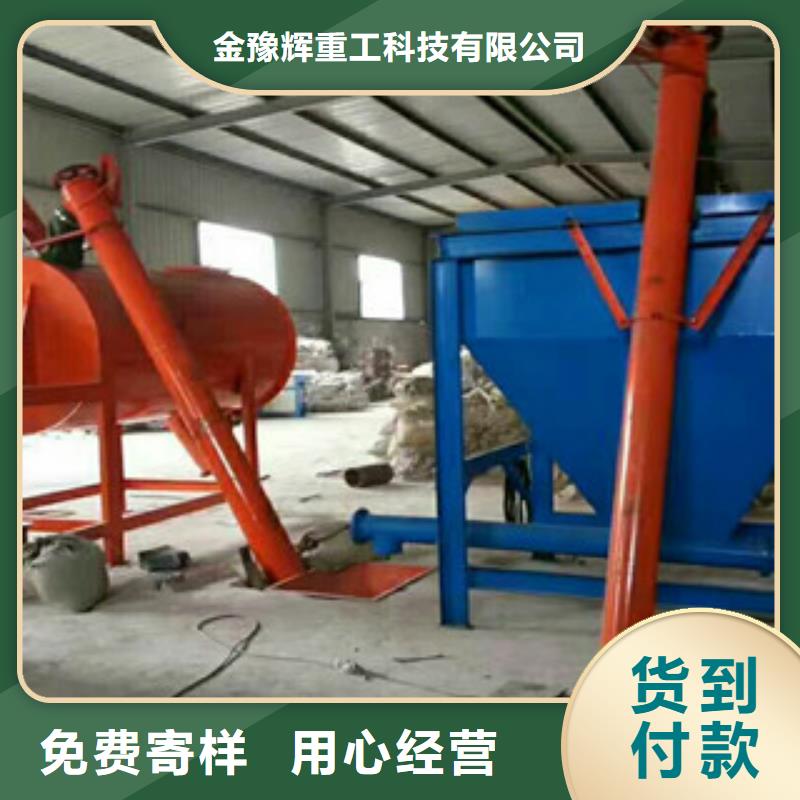 轻质抹灰石膏搅拌机性价比高