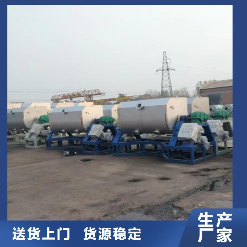 真石漆搅拌机_【干粉砂浆生产线】定制不额外收费金豫辉干粉砂浆生产设备