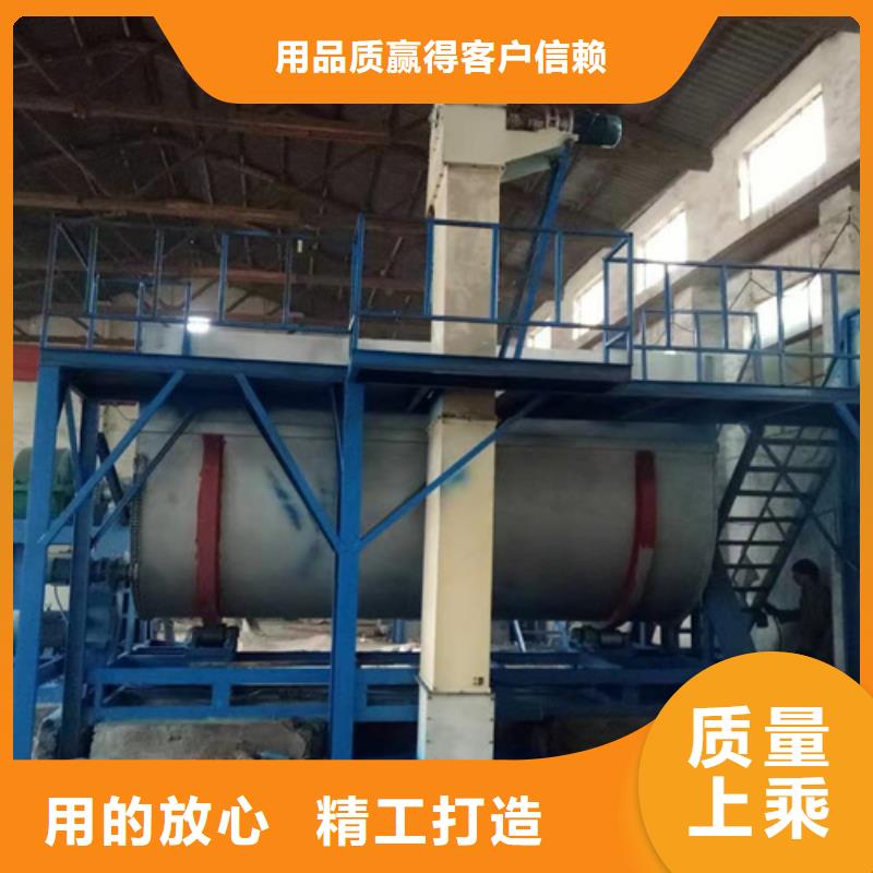 干粉砂浆生产设备金豫辉真石漆搅拌机,【干粉砂浆生产线】材质实在
