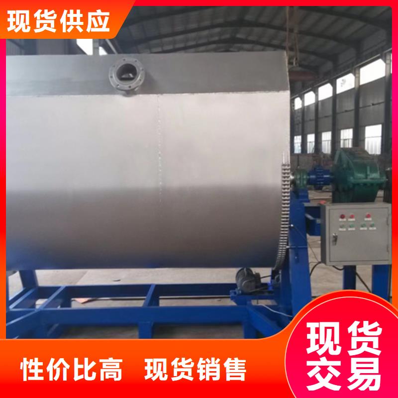 金豫辉干粉砂浆生产设备【真石漆搅拌机_机设备齐全支持定制】