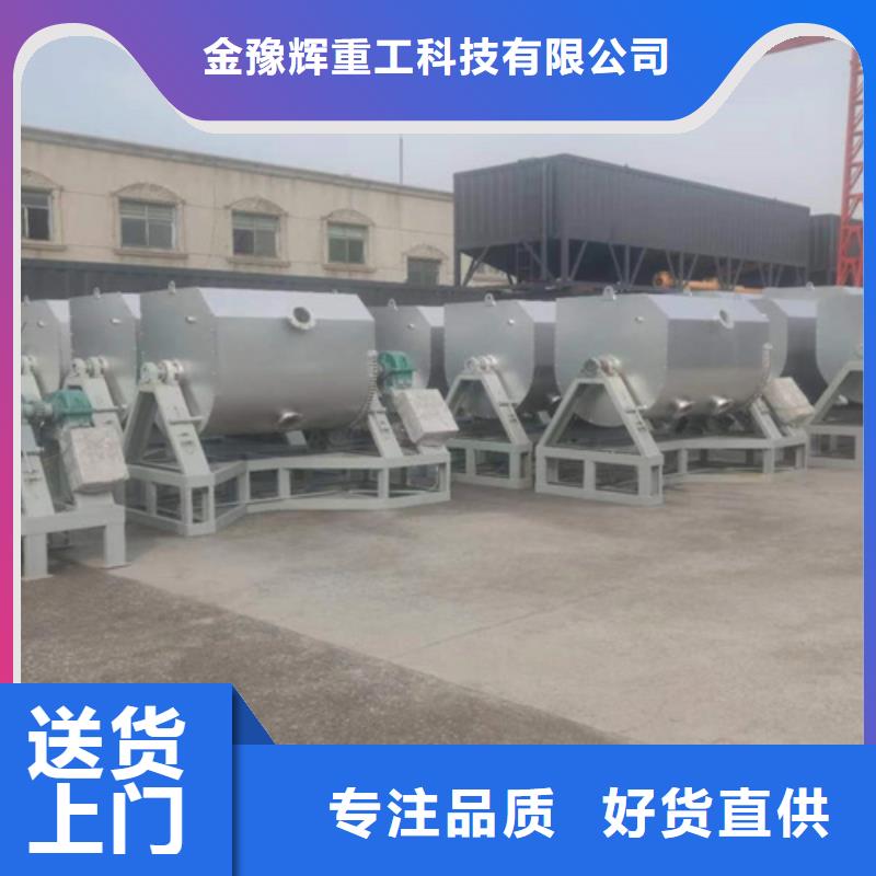 干粉砂浆生产设备金豫辉真石漆搅拌机,【干粉砂浆生产线】材质实在