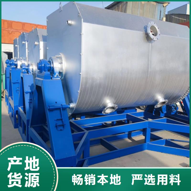 真石漆搅拌机场报价-金豫重工科技(甘肃省分公司)