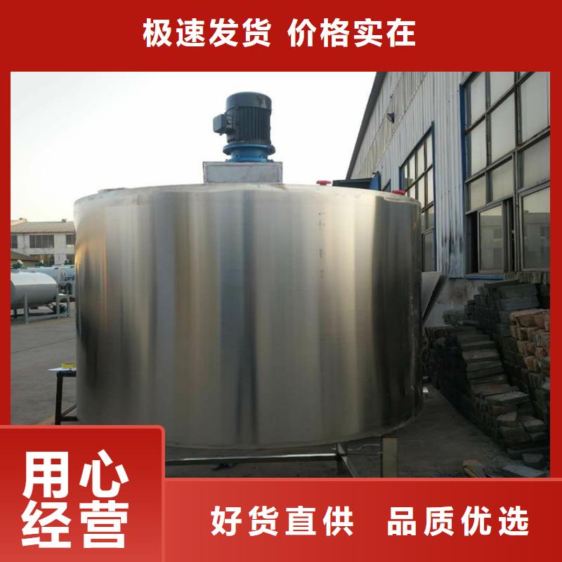 真石漆搅拌机场报价-金豫重工科技(甘肃省分公司)