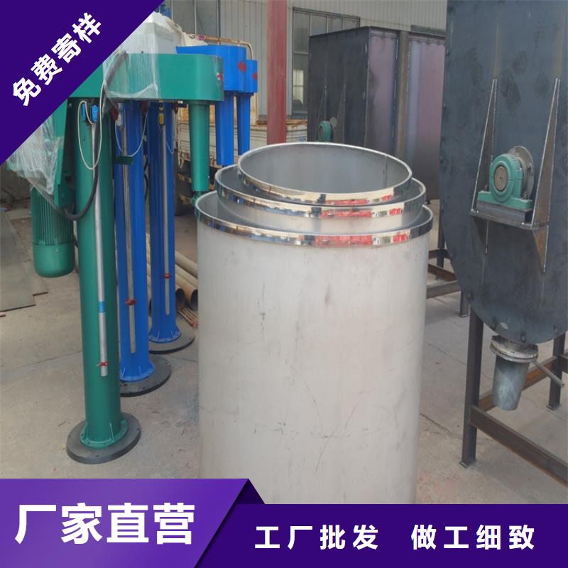 真石漆搅拌机,【不锈钢搅拌机】好货有保障-市场覆盖|云龙|贾汪|苏州|宿迁|常州|泰州|淮安|南通-通金宝