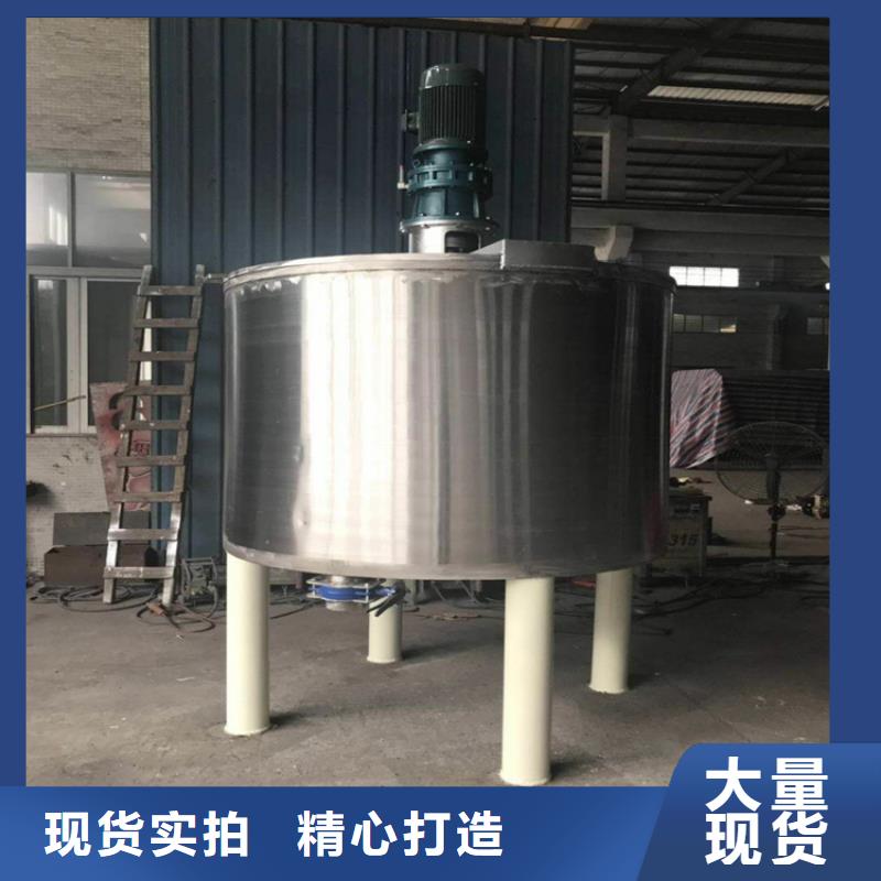 金豫辉干粉砂浆生产设备【真石漆搅拌机_机设备齐全支持定制】