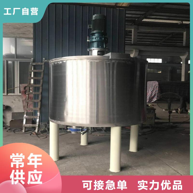 【真石漆搅拌机】-腻子粉搅拌机严格把控质量-金豫重工科技(武汉市分公司)