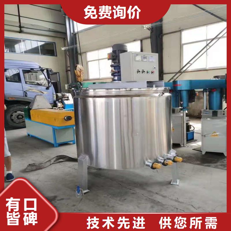 金豫辉干粉砂浆生产设备【真石漆搅拌机_机设备齐全支持定制】