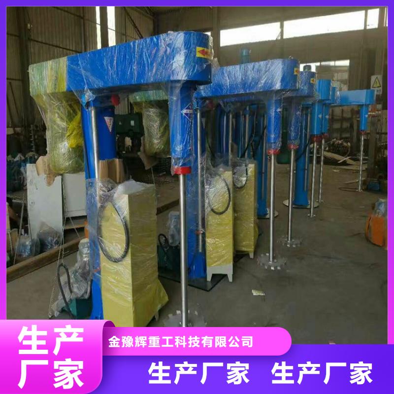 真石漆搅拌机场报价-金豫重工科技(甘肃省分公司)