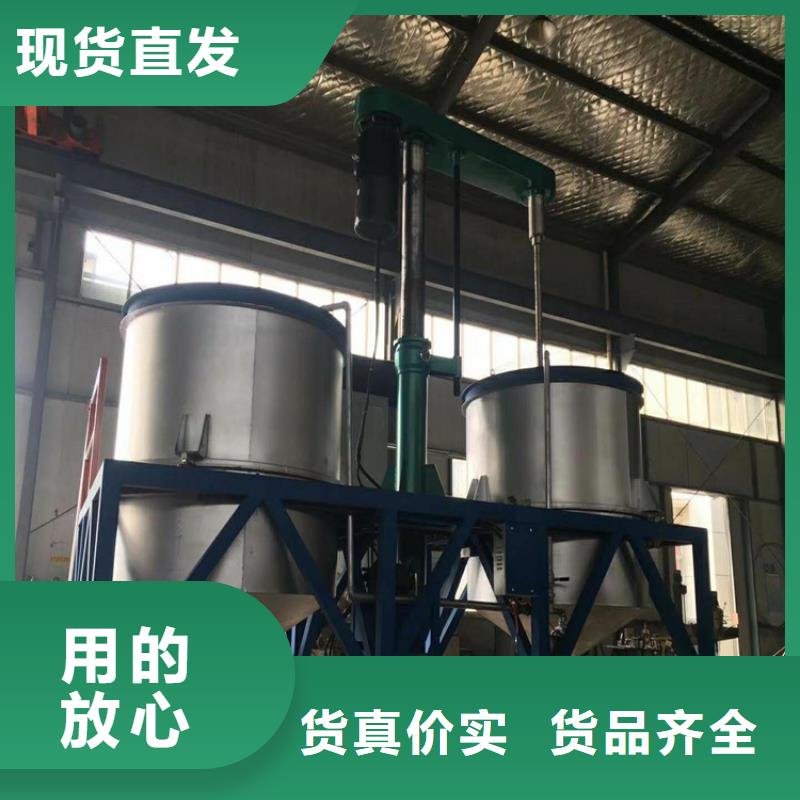 真石漆搅拌机分散机严选好货