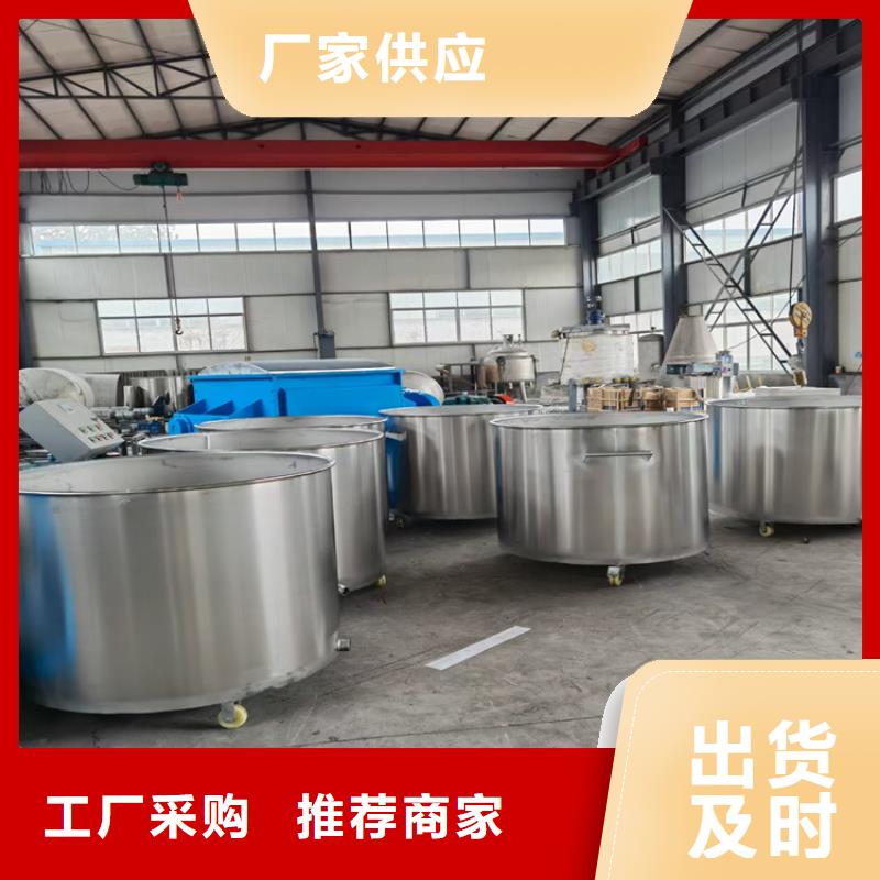 真石漆搅拌机分散机严选好货
