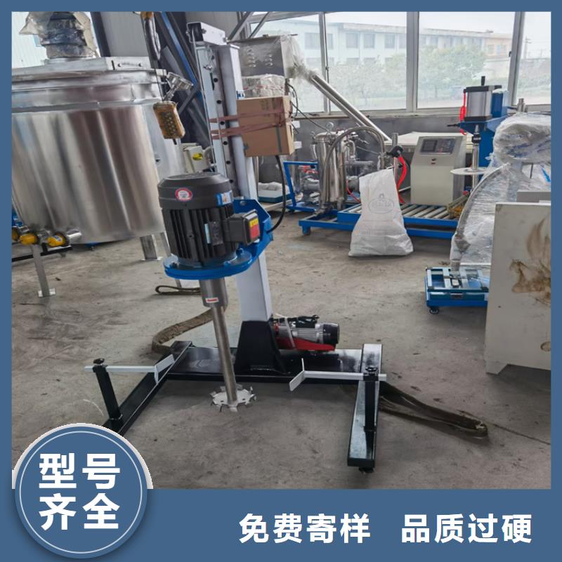 金豫辉干粉砂浆生产设备【真石漆搅拌机_机设备齐全支持定制】