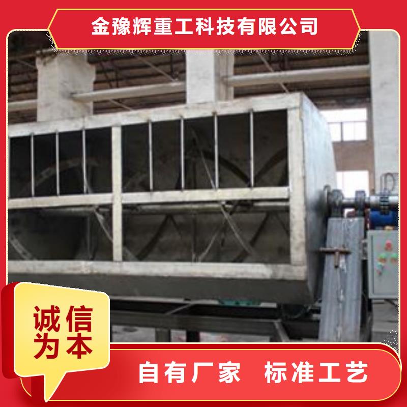 真石漆搅拌机,【不锈钢搅拌机】好货有保障-市场覆盖|云龙|贾汪|苏州|宿迁|常州|泰州|淮安|南通-通金宝