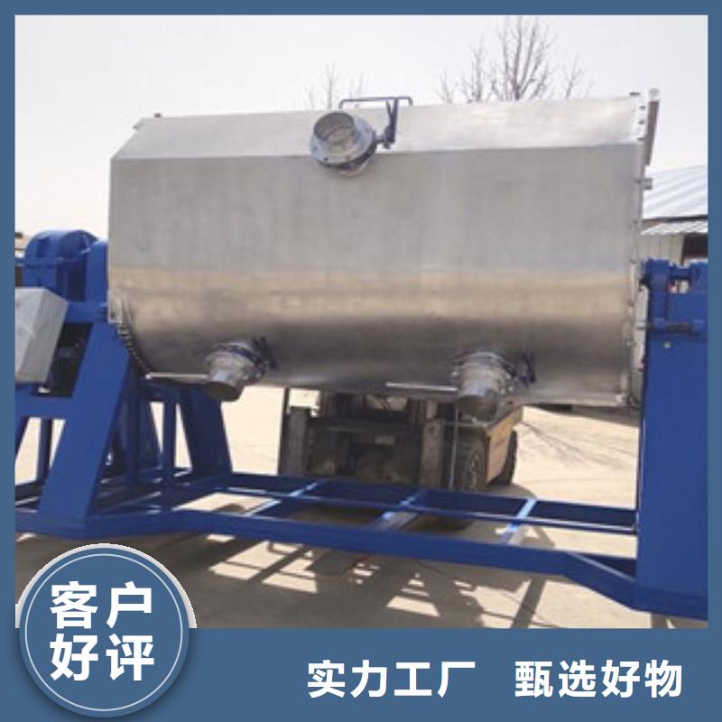 金豫辉干粉砂浆生产设备【真石漆搅拌机_机设备齐全支持定制】