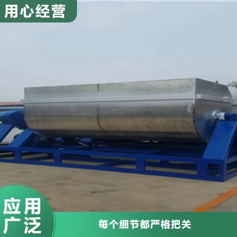 真石漆搅拌机场报价-金豫重工科技(甘肃省分公司)