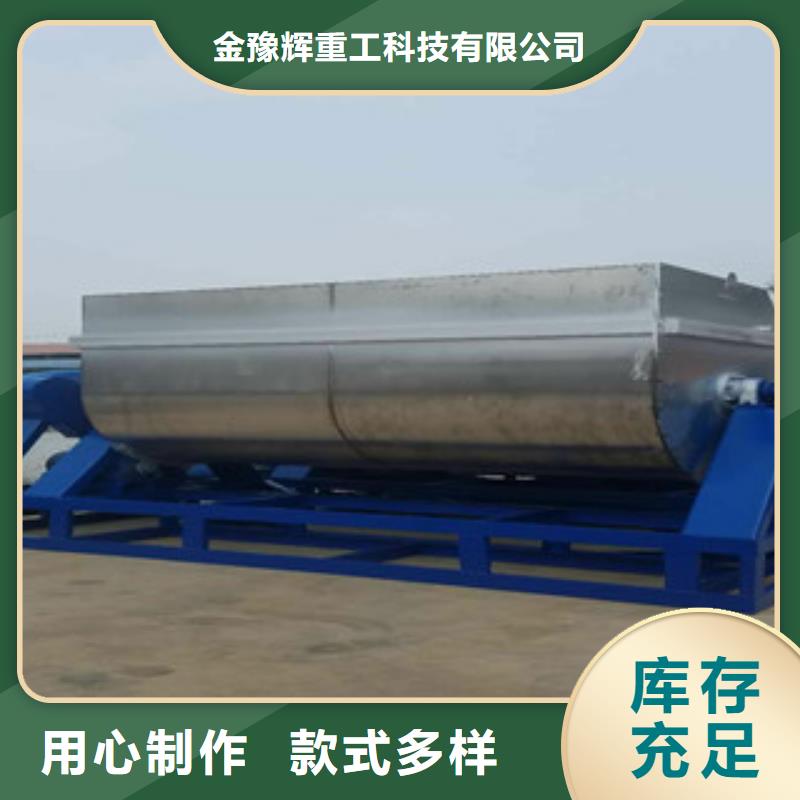 干粉砂浆生产设备视频-干粉砂浆生产设备-安徽省巢湖市六安|滁州|淮北|池州|宿州(周边)生产厂家