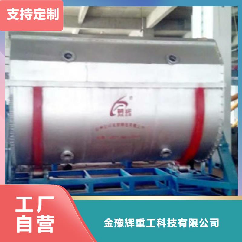 真石漆搅拌机_【干粉砂浆生产线】定制不额外收费金豫辉干粉砂浆生产设备