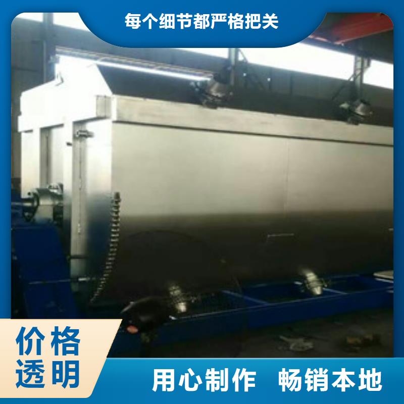 【真石漆搅拌机】-腻子粉搅拌机严格把控质量-金豫重工科技(武汉市分公司)