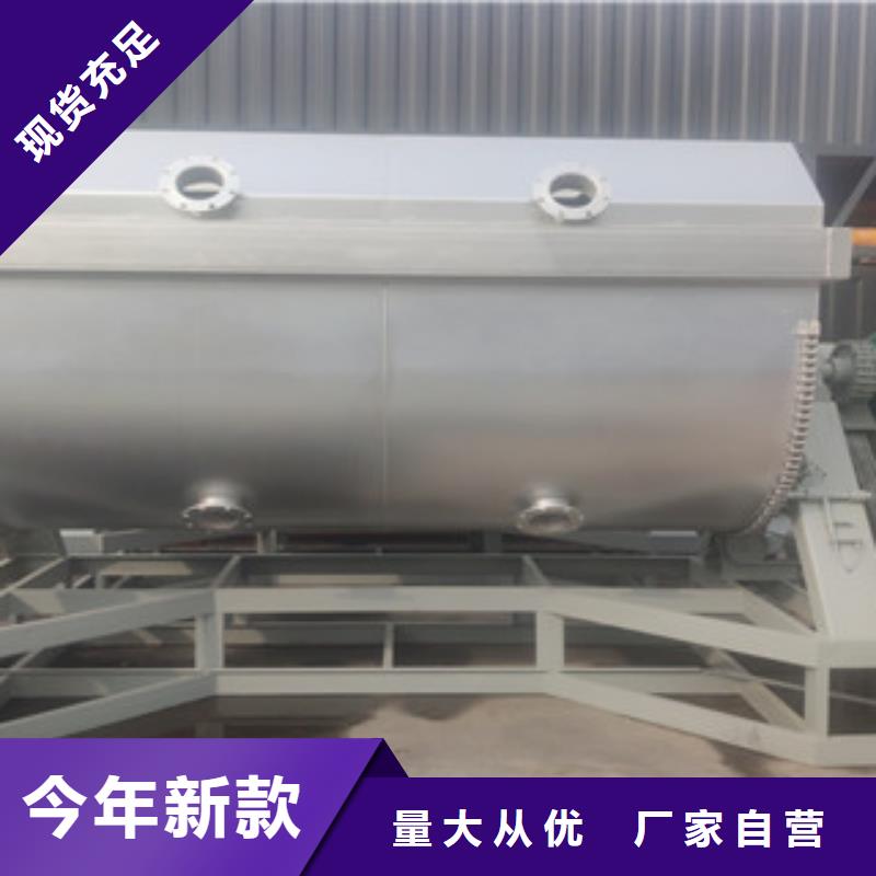 真石漆搅拌机,【不锈钢搅拌机】好货有保障-市场覆盖|云龙|贾汪|苏州|宿迁|常州|泰州|淮安|南通-通金宝