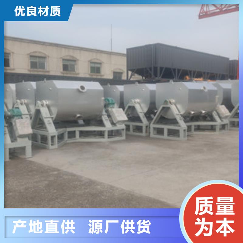 真石漆搅拌机,【不锈钢搅拌机】好货有保障-市场覆盖|云龙|贾汪|苏州|宿迁|常州|泰州|淮安|南通-通金宝