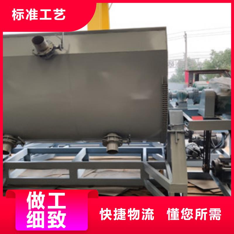 真石漆搅拌机场报价-金豫重工科技(甘肃省分公司)