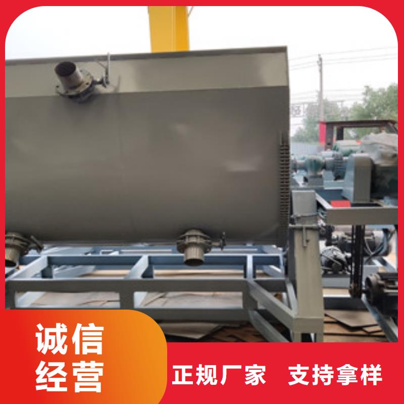 干粉砂浆生产设备视频-干粉砂浆生产设备|佳木斯市|富锦|桦川|大庆|鹤岗|牡丹江|黑河|大兴安岭|齐齐哈尔|哈尔滨