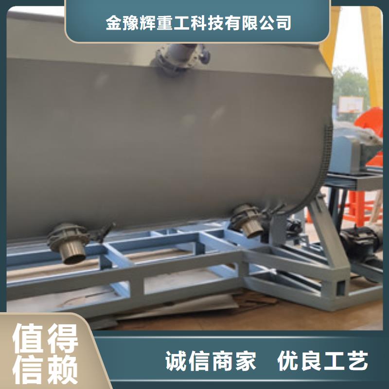 真石漆搅拌机,【不锈钢搅拌机】好货有保障-市场覆盖|云龙|贾汪|苏州|宿迁|常州|泰州|淮安|南通-通金宝