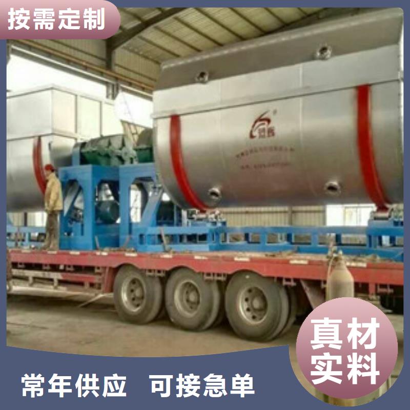 干粉砂浆生产设备金豫辉真石漆搅拌机,【干粉砂浆生产线】材质实在