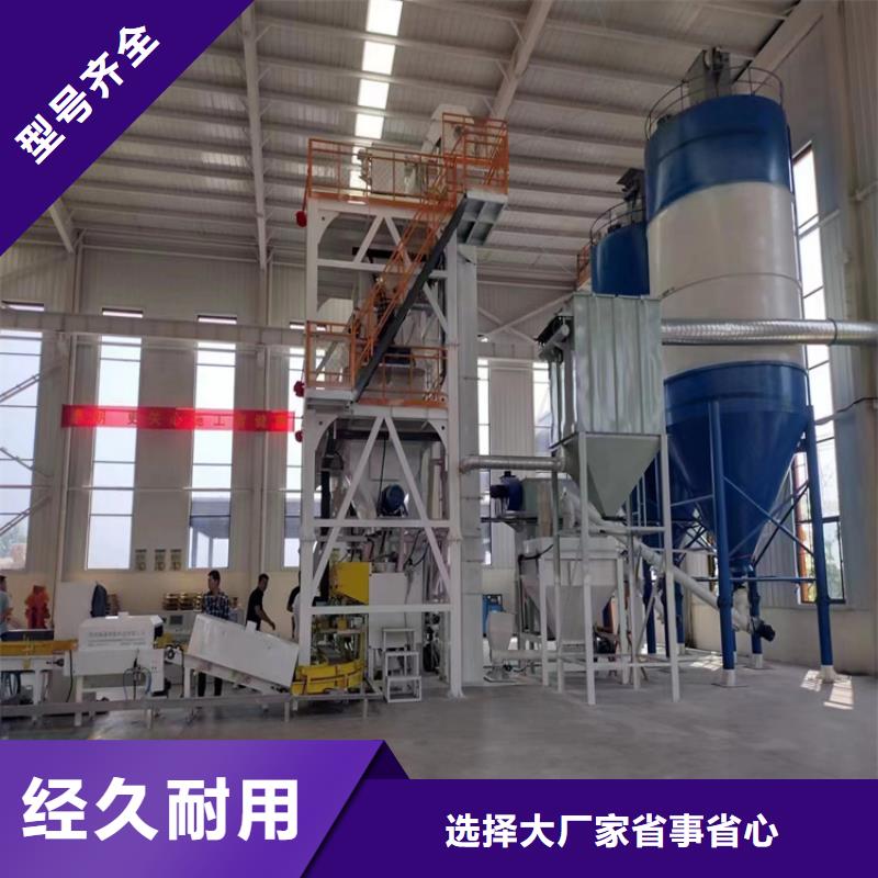 轻质抹灰石膏设备诚信厂家