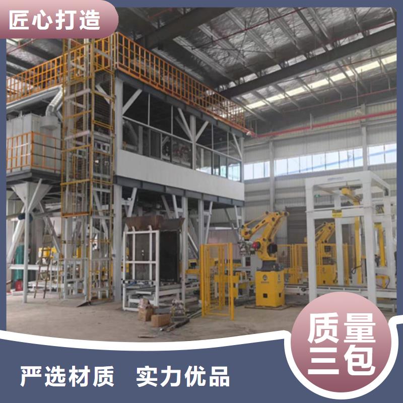 干粉砂浆生产设备视频-干粉砂浆生产设备-贵州省黔东南市镇远|黎平|铜仁|黔南|六盘水|安顺【本地】厂家