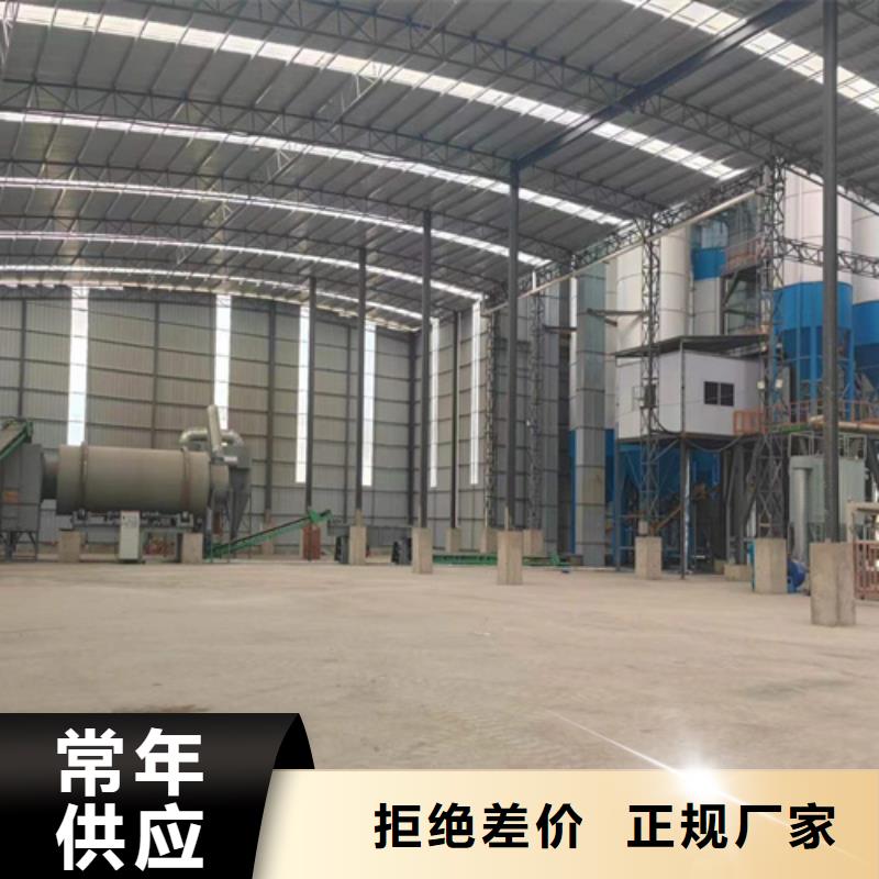 干粉砂浆生产设备价格公道
