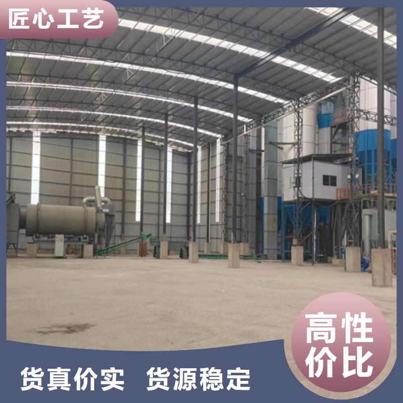 预拌砂浆生产线专业厂家