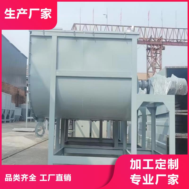干粉砂浆生产线干粉砂浆生产设备厂家现货批发由金豫辉为您