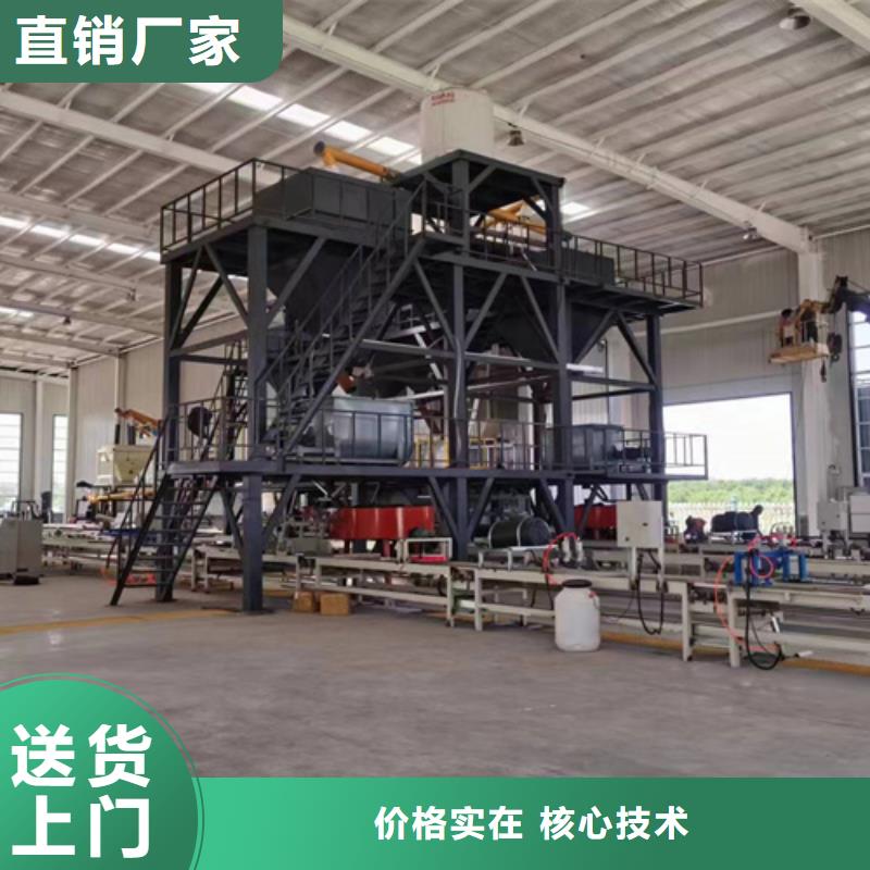 一天200吨干粉砂浆设备按需定制