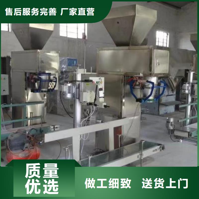 干粉砂浆生产线干粉砂浆搅拌机一站式采购商家