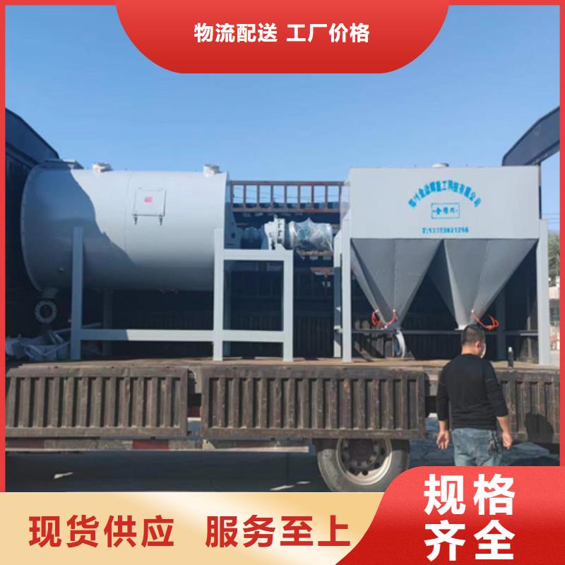 干粉砂浆生产线干粉砂浆搅拌机一站式采购商家