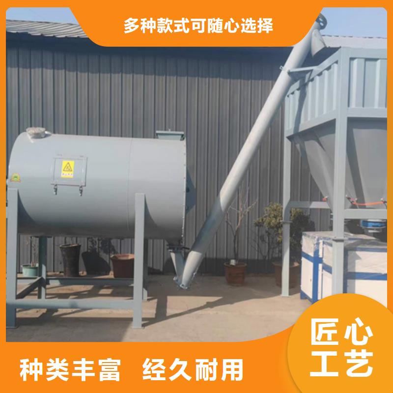 干粉砂浆生产设备视频-河南省郑州市|新郑|金水|濮阳|驻马店|周口|漯河|焦作干粉砂浆生产设备-金豫辉