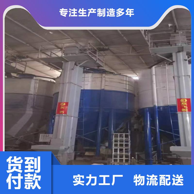 干粉砂浆生产设备视频-江岸|东西湖|咸宁|随州|鄂州|十堰|黄冈|恩施金豫辉干粉砂浆生产设备_ 金豫重工科技(武汉市分公司)