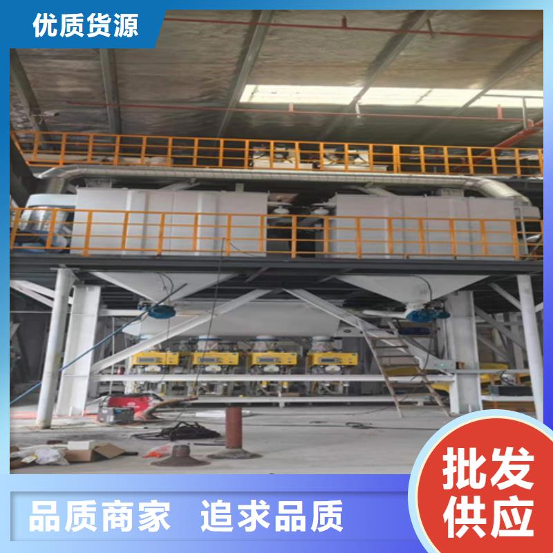 干粉砂浆生产设备视频-干粉砂浆生产设备-金豫重工科技(长治市分公司)服务区域长子|沁源|忻州|运城|临汾|晋中