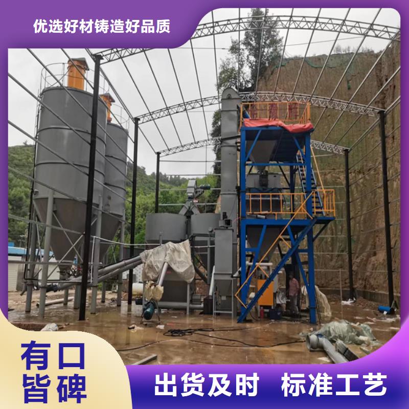 干粉砂浆生产设备视频-河南省郑州市|新郑|金水|濮阳|驻马店|周口|漯河|焦作干粉砂浆生产设备-金豫辉