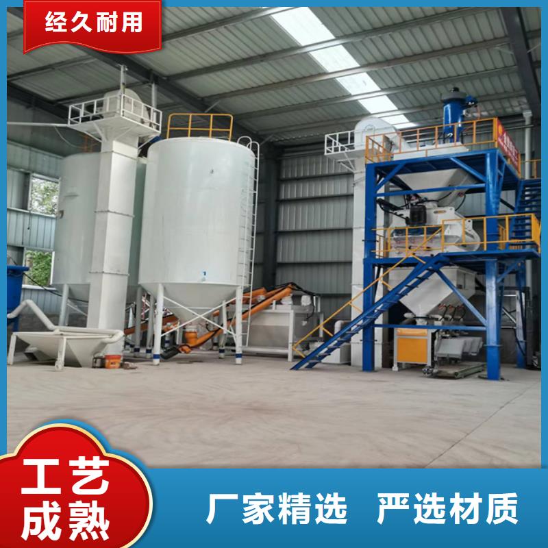 干粉砂浆生产线一站式供应同城生产厂家