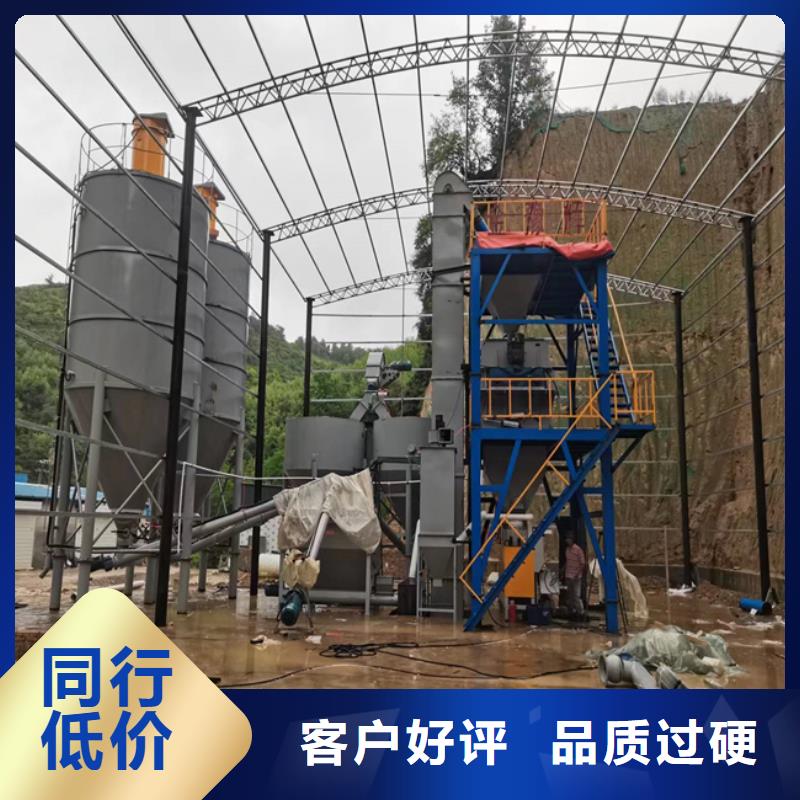 干粉砂浆生产设备视频-干粉砂浆生产设备-山东省德州市禹城|夏津|枣庄|潍坊|菏泽|日照【本地】经销商