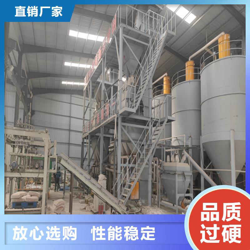 干粉砂浆生产线干粉砂浆生产设备厂家现货批发由金豫辉为您