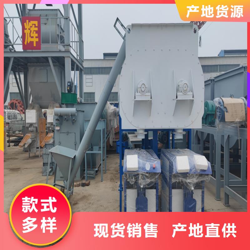 抹面砂浆生产线厂家报价