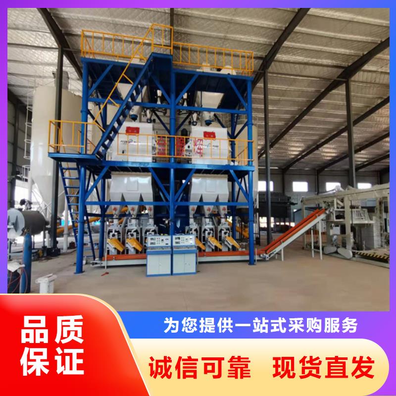 4立方干粉砂浆生产线按需定制
